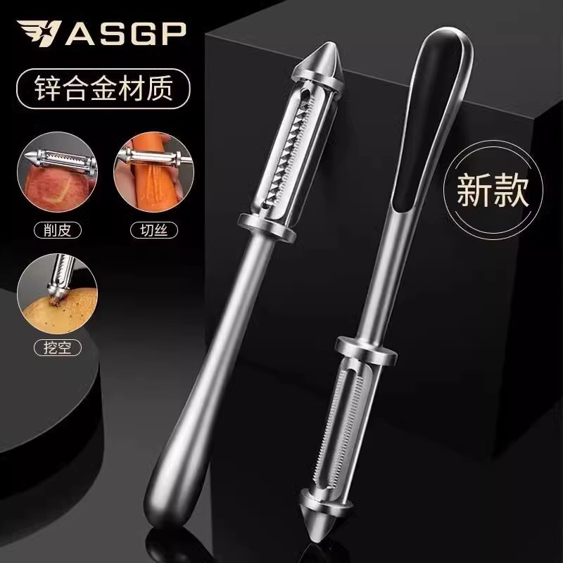 去皮刀三合一德国双面削皮刀多功能削皮刨皮刀挖刮皮器刮果皮