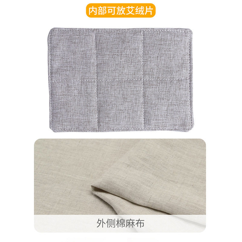震动按摩护髋发热带保暖