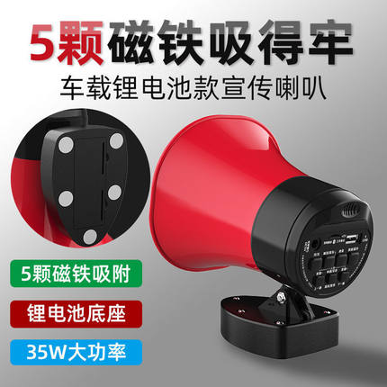 大音量喇叭音响叫卖摆地摊可充电蓝牙喊话器录音小喇叭扩音器超响