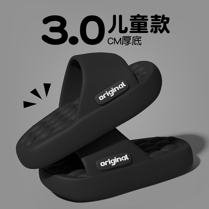 儿童拖鞋女夏季男童女童小孩宝宝室内家居夏天外穿亲子凉拖鞋