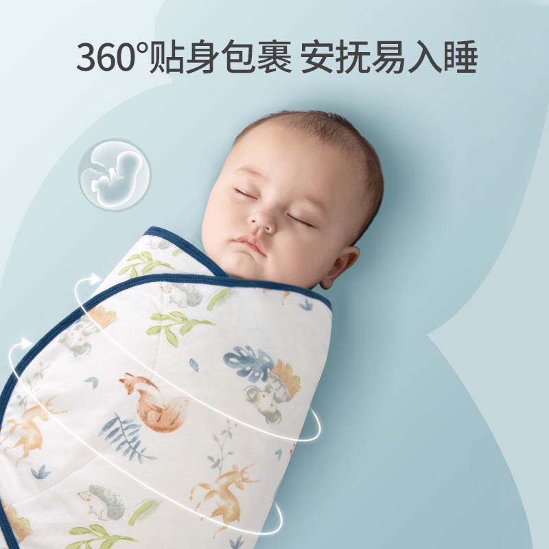 比多乐婴儿防惊跳睡袋包巾春款纯棉新生儿襁褓巾宝宝睡觉