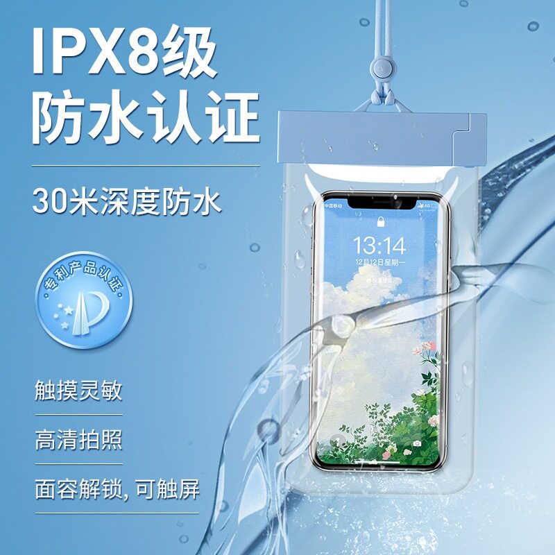 手机防水袋可触摸屏水下拍摄游泳户外挂脖手机袋8级防水