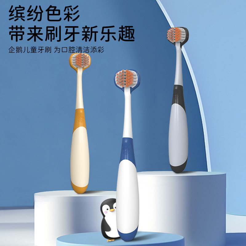 痕客【萌趣小企鹅】儿童宽头三面牙刷6-12岁可爱孩子防滑手柄礼盒