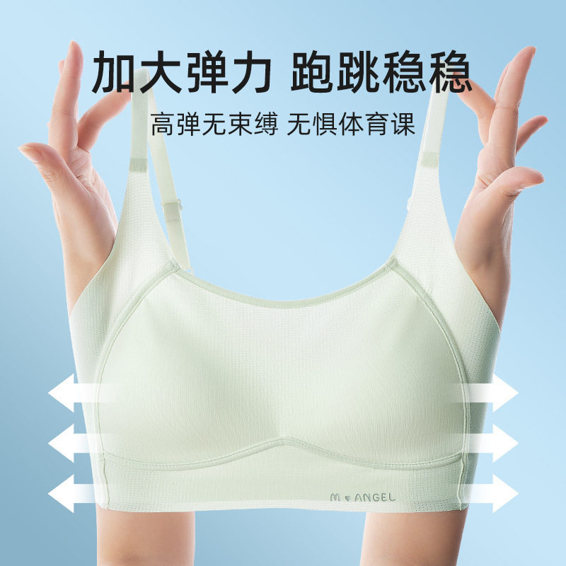 安菲雅吊带内衣青春发育期女童中小学生运动防震背心无痕文胸