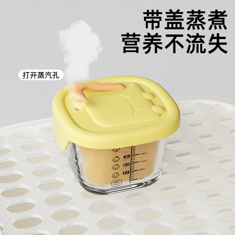 宝宝辅食盒玻璃蛋羹碗保鲜储存婴儿专用辅食碗工具冷冻食品级