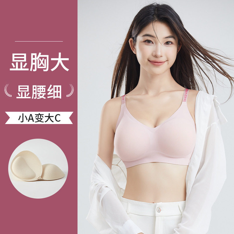外扩漫画胸小胸显大舒适无痕内衣女加厚杯垫透气无钢圈聚拢文胸罩