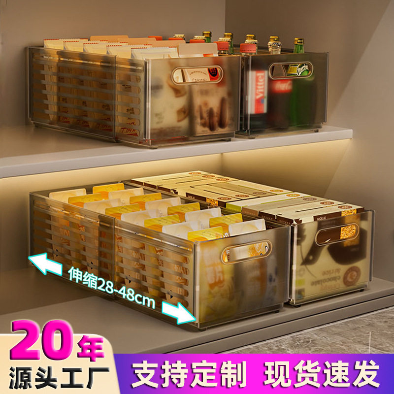 厨房桌面收纳盒透明抽屉