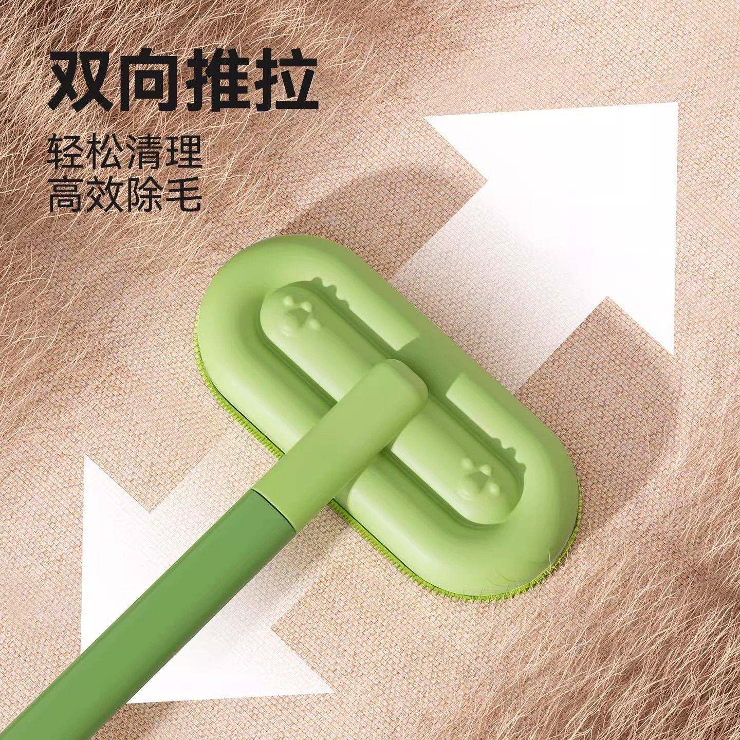 宠物除毛刷猫毛吸附器家用强力去狗毛地毯清理沙发床粘毛工具