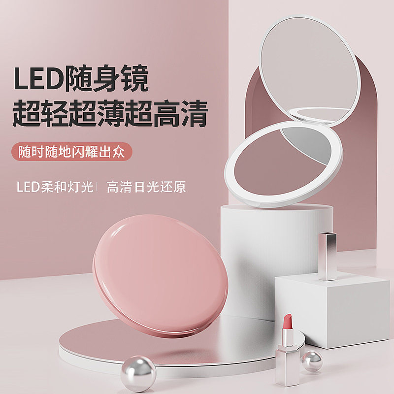口袋双面梳妆镜随身镜翻盖LED化妆镜小镜子3倍放大镜