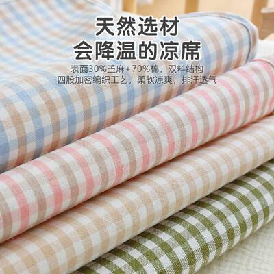 婴儿苎麻推车凉席夏季舒适坐垫新生儿宝宝车坐垫儿童安全座椅垫子