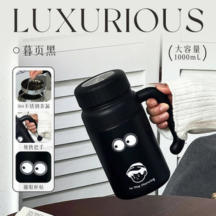 简约保温水杯316不锈钢保温杯大容量带把手户外车载茶仓杯子