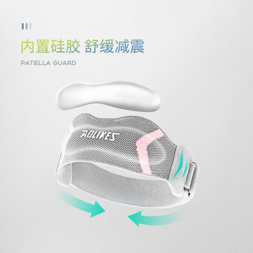 运动髌骨带 跑步健身运动绑带护膝男女护膝德系工艺