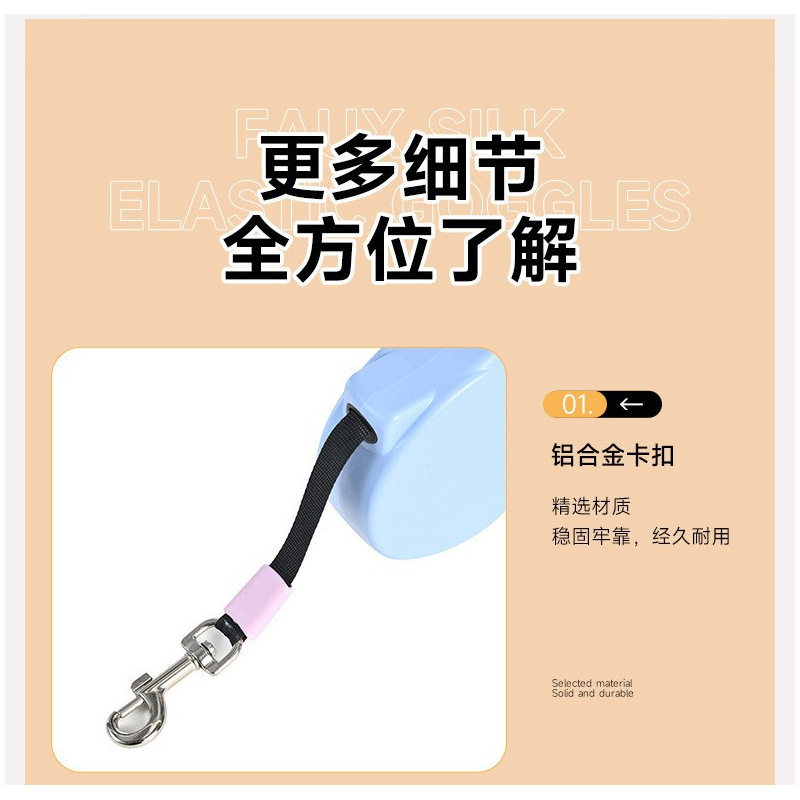 爆款狗狗牵引绳胸背带外出遛狗自动伸缩牵引器柯基柴犬