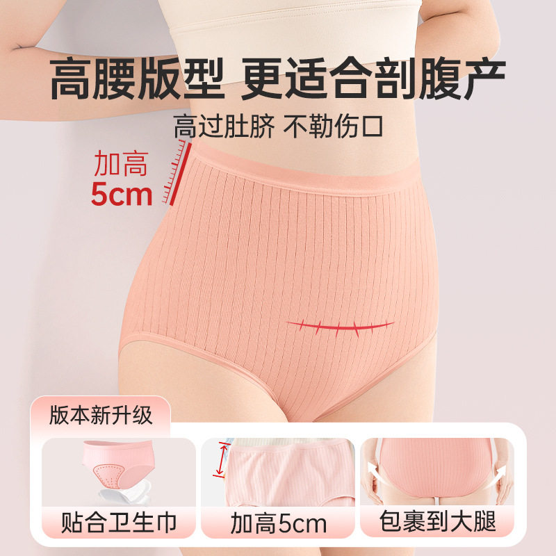 高腰一次性内裤纯棉女款剖腹产月子产妇孕妇大码灭菌免洗日抛短裤