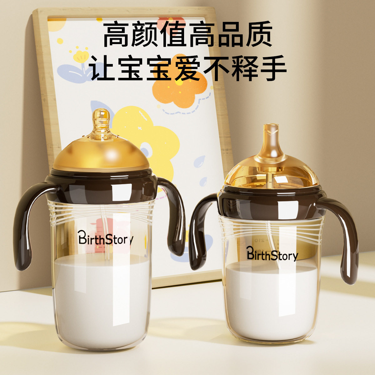 婴儿奶瓶断奶宝宝学饮杯ppsu一杯三用儿童吸管杯鸭嘴防胀气