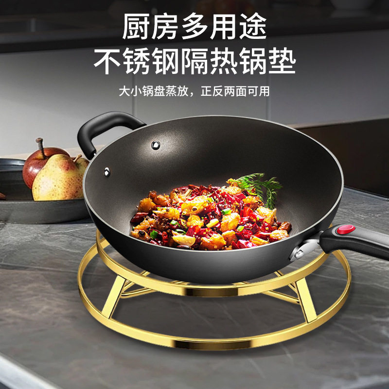 不锈钢201扁钢锅架多功能加厚双层蒸架隔热架防烫烹饪蒸菜架FF