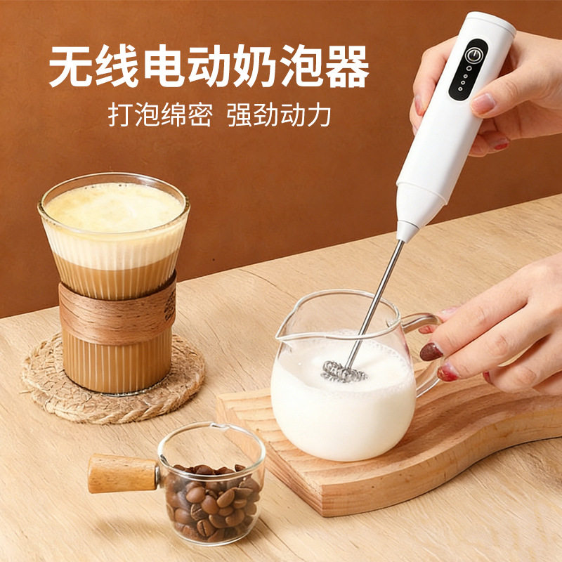 家用厨房充电电动打泡器咖啡打奶泡器搅拌打蛋器奶粉搅拌棒