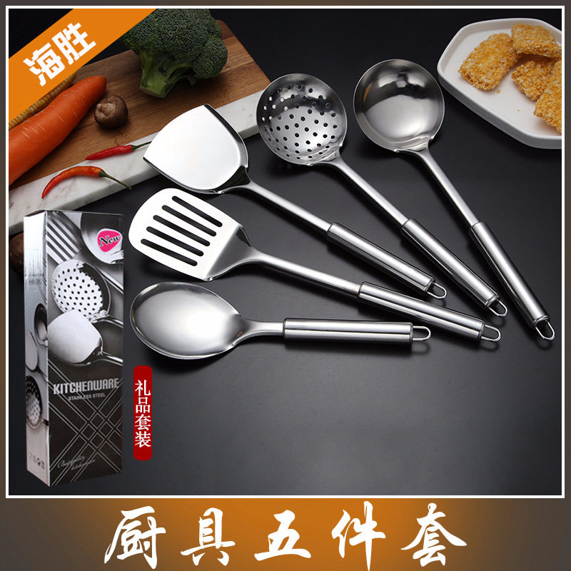 厂家不锈钢厨具套装烹饪