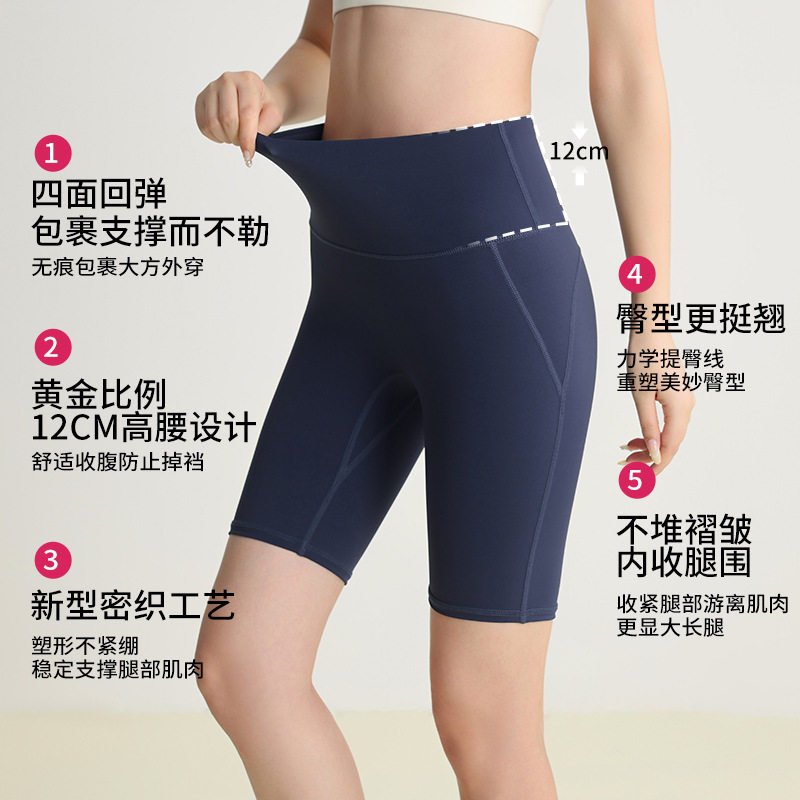 训练速干瑜伽裤透气高腰夏季紧身弹力5分运动骑行跑步休闲百搭