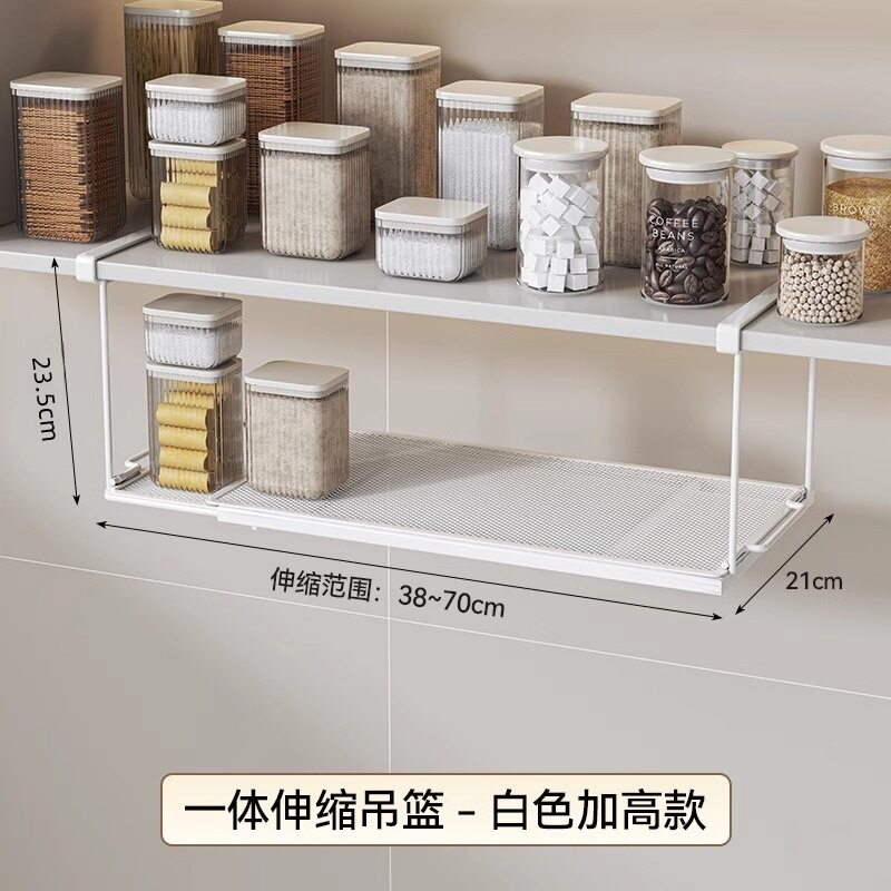 橱柜下挂架吊柜悬挂厨房
