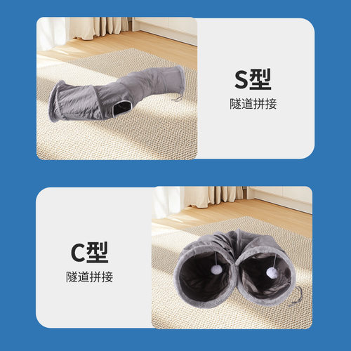 直供狗笼子可折叠S形猫隧道麂皮绒猫通道智益玩具地龙