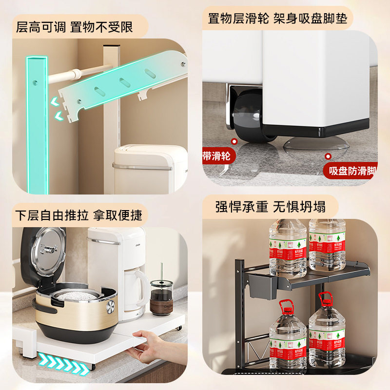 直批多功能可抽拉伸缩微波炉架桌面台面置物架双层家用收纳架
