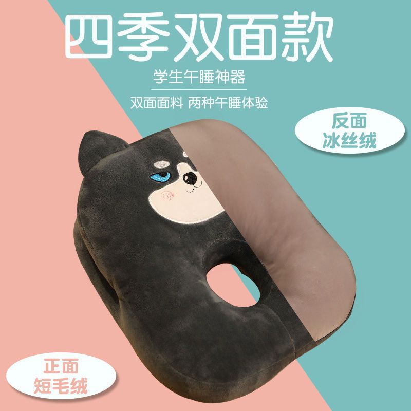 办公室午睡枕趴女生暖手