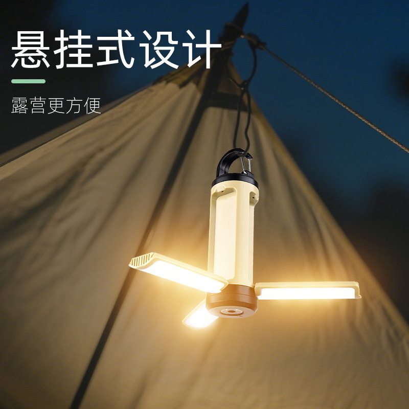 户外露营灯三叶灯照明灯