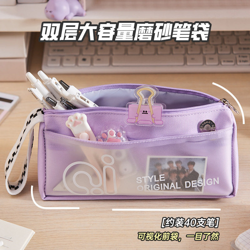 艾卡诺三角笔袋高颜值大