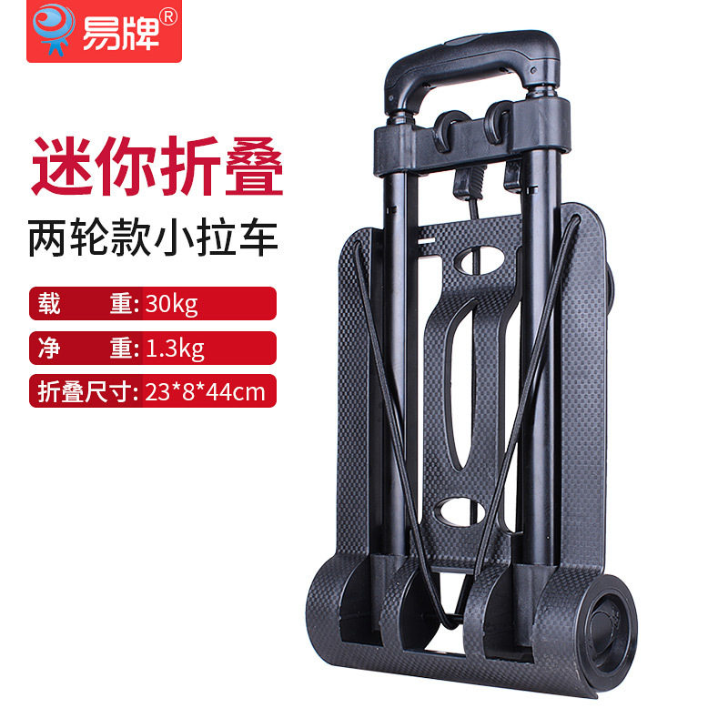 小巧便携拉杆车铁管两轮