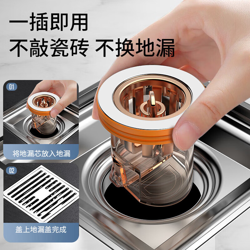 地漏防臭器卫生间下水道防返味除臭厕所防虫管硅胶盖内芯通用磁吸