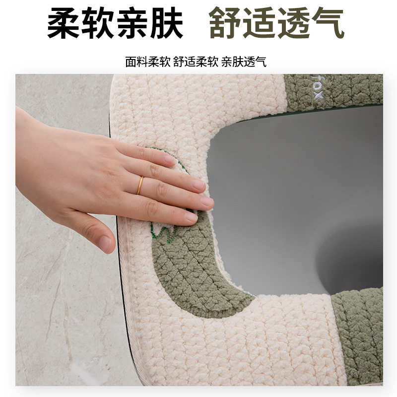 方形马桶专用加厚垫坐垫