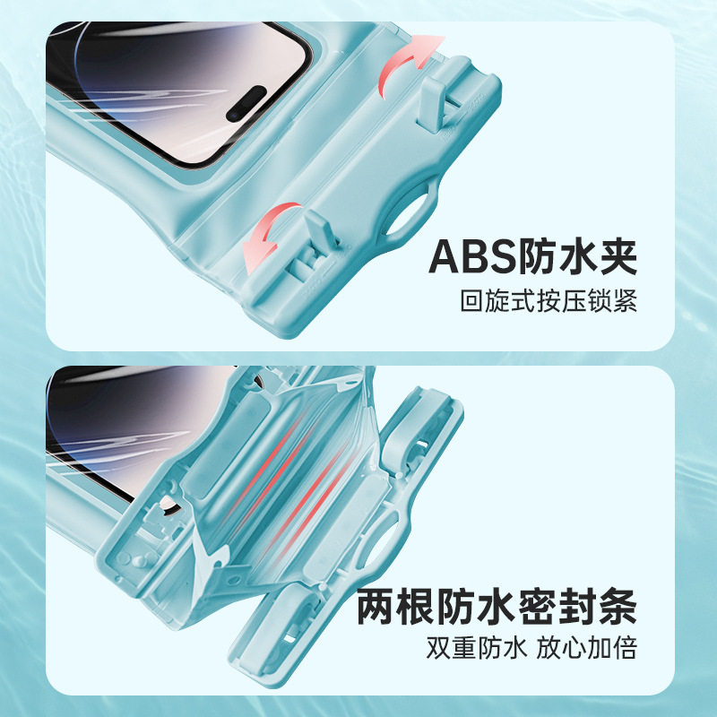 网红薄荷绿手机防水袋可触屏双保险漂流充气手机套气囊防水手机袋