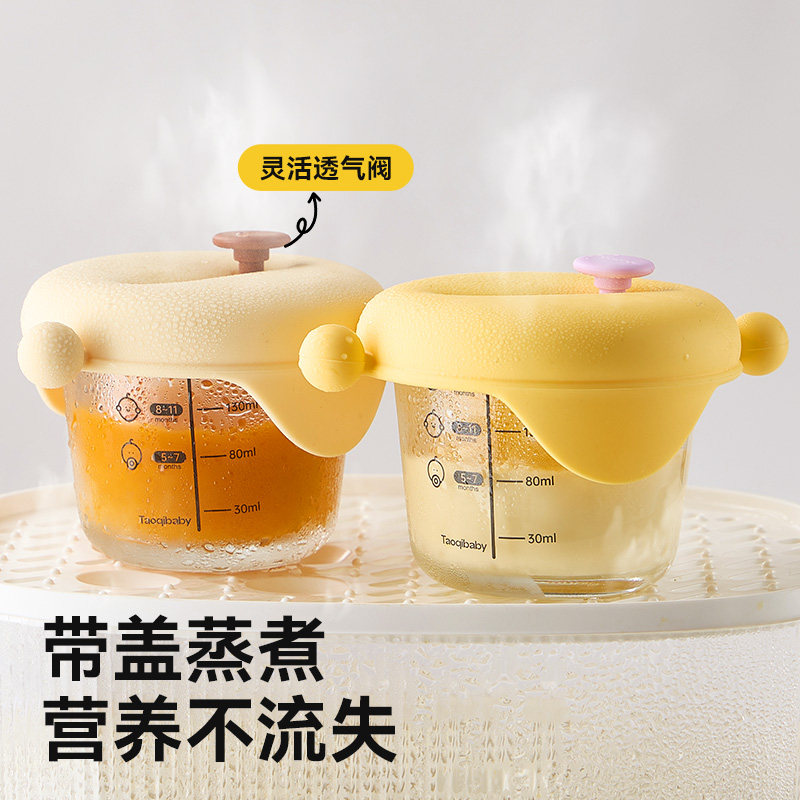 辅食碗玻璃盒可蒸煮蛋碗