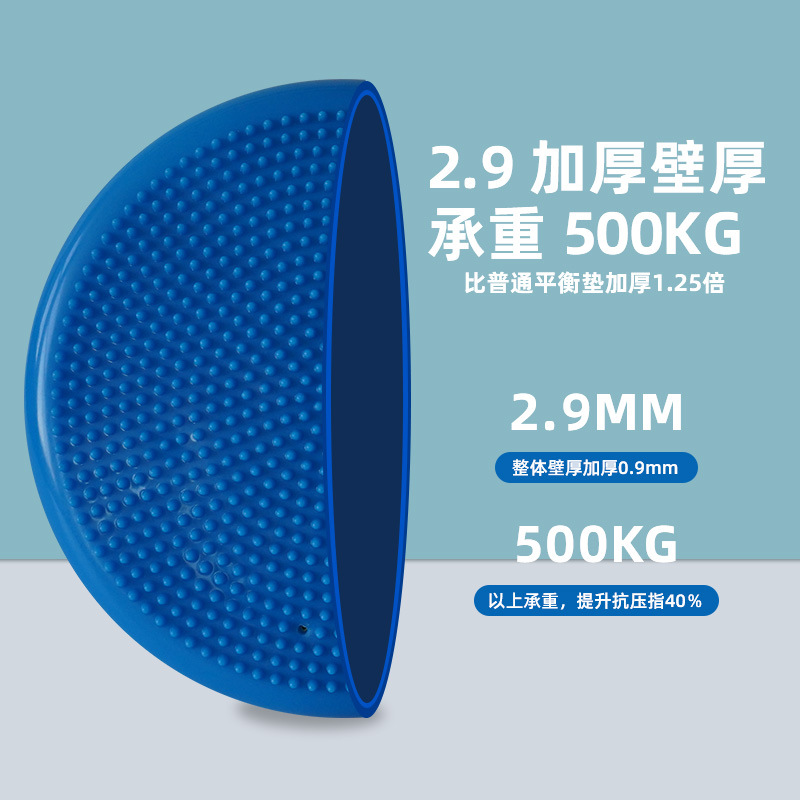 瑜伽辅助恢复平衡垫充气平衡盘加厚扁平瑜伽平衡球玫红瑜珈球