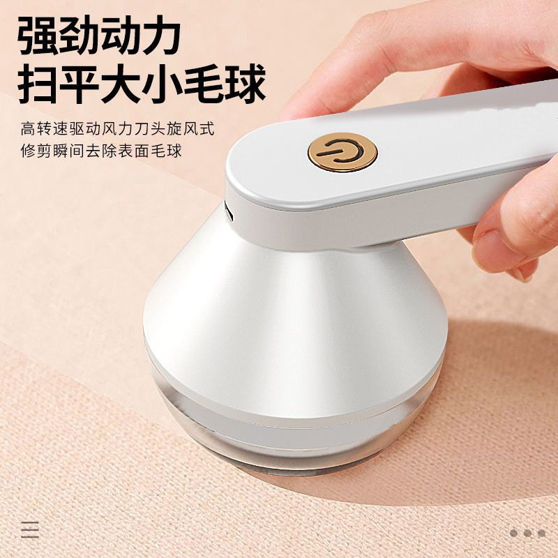 电动毛球修剪器起球去剃