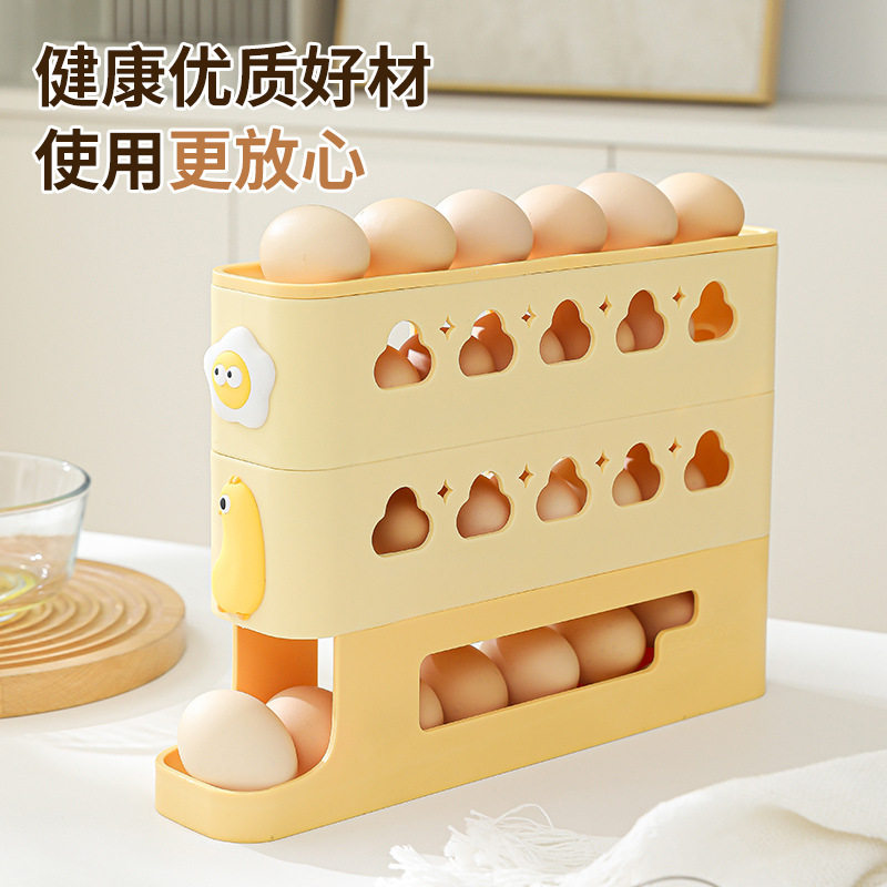 滚动式鸡蛋盒家用冰箱侧