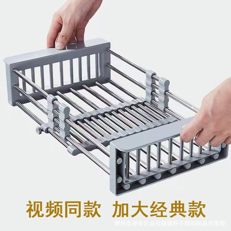 不锈钢厨房沥水篮水槽滤