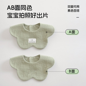 柔蕴婴儿围嘴纯棉新生儿防吐奶纯色垫巾宝宝围兜饭兜超软口水巾