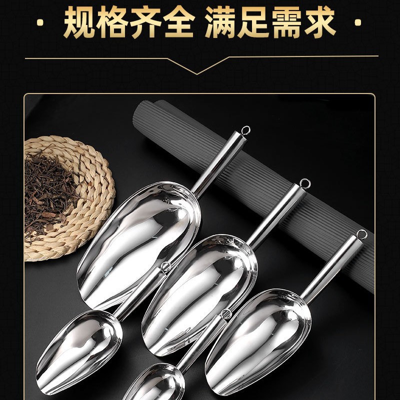 加厚不锈钢冰铲奶茶店超