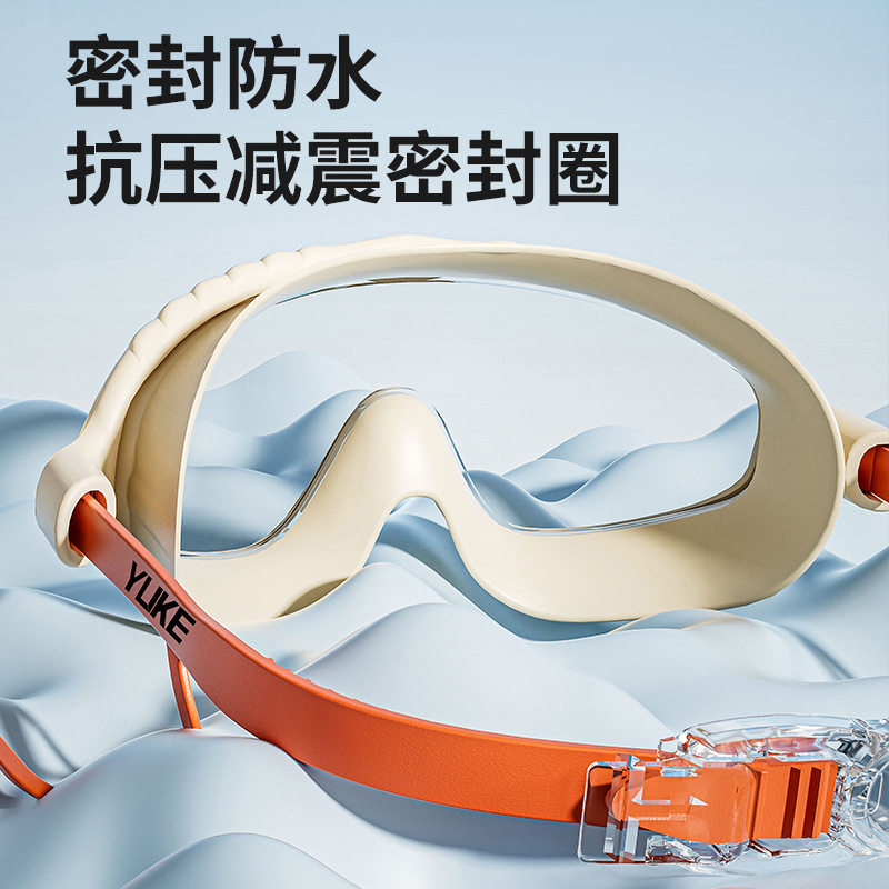 儿童泳镜男童女童游泳眼镜防水防雾高清优质大框护目镜专业装备
