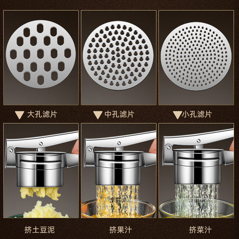 手动榨汁器不锈钢挤菜水饺子馅压水柠檬橙子榨汁机压土豆泥器