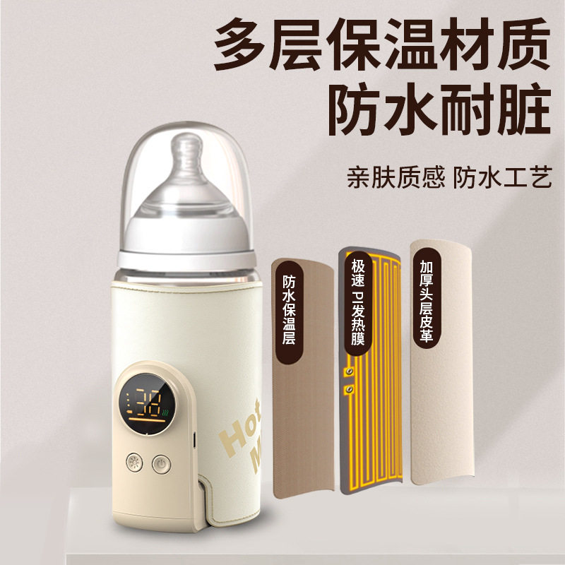 婴儿奶瓶保温套通用调温暖奶器USB无线蓄电款温奶器加热恒温