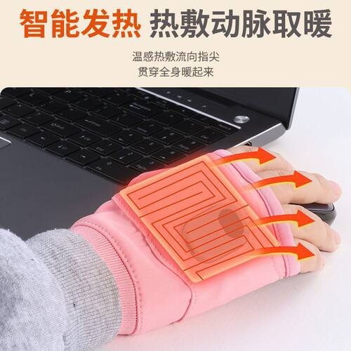 暖手宝新款发热手套便携