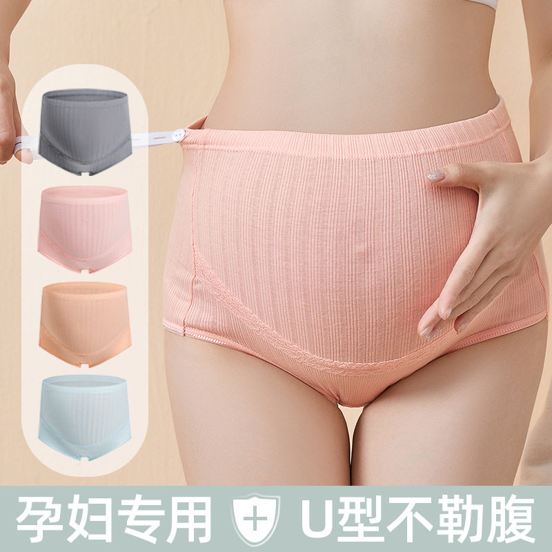 孕妇内裤大码透气高腰托