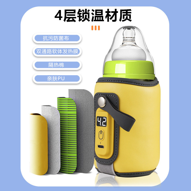 婴幼儿式多档调节温奶器智能调温通用款暖奶套保温套加热持续