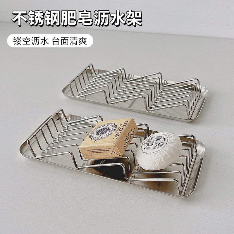 不锈钢肥皂架沥水香皂盒