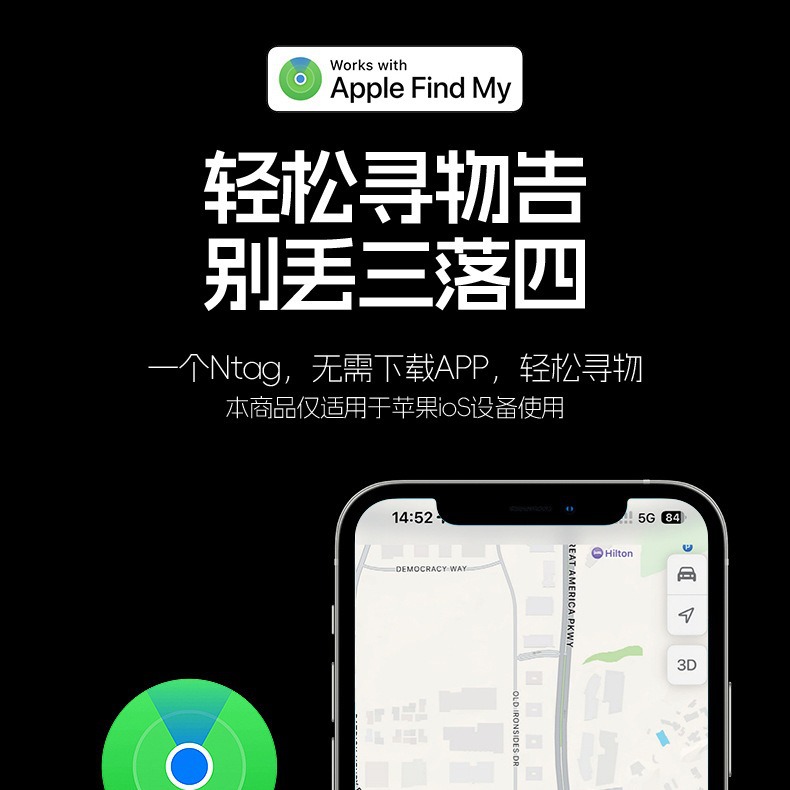 适用于苹果防丢iTag定位追踪器AirTag同款老人小孩宠物防走丢