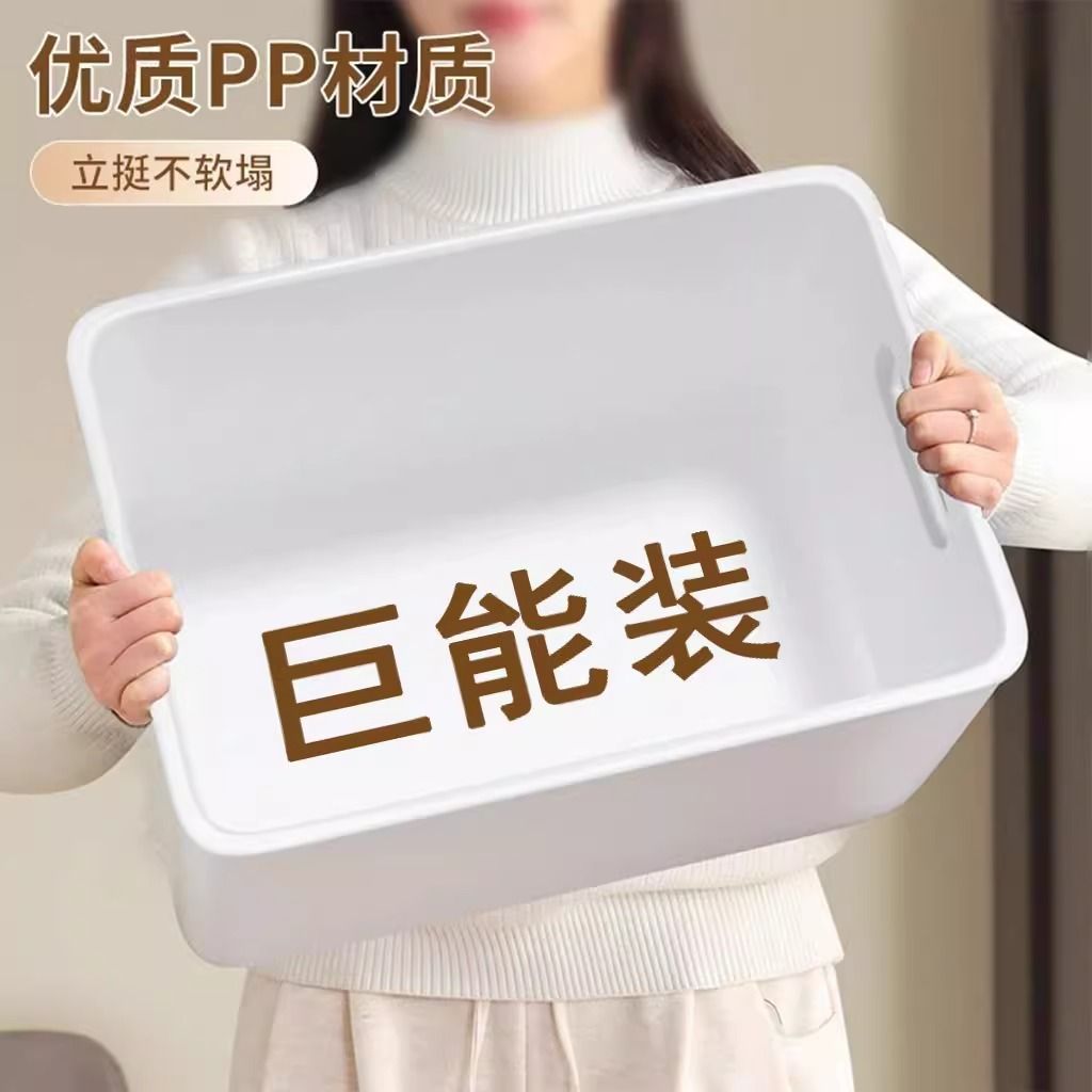 日式零食收纳筐厨房杂物