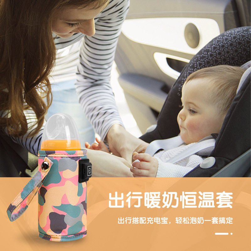 奶瓶保温套小孩通用户外加热暖奶套恒温套婴儿家用奶瓶保护套